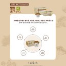 (주)네이처발란스