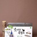 주식회사 옻가네 이미지