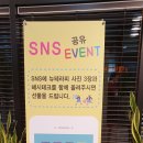 뉴아로마 이미지