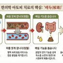 최현한의원 이미지