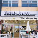 청주베이글 맛집 - 타타스베이글 청주금천점 : 청주 신상 브런치 카페