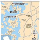 회산백련지 관광안내소 이미지