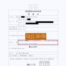 나홀로소송지원센터행정사 이미지
