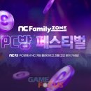 나인 PC방 이미지