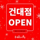 홍대 칼국수와 족발 이미지