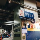 찬영상회