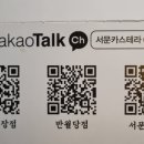 대구서문카스테라 경산시장점