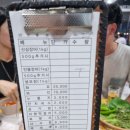 [신갈맛집] 만수정 민물장어구이 찐맛집 후기! (친절No 서비스No 맛은 YES‼️)