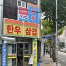 환영상회 이미지