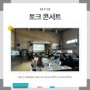 불암동 행정복지센터 이미지