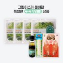 그린어스 이미지