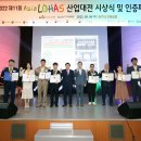 (주)에스랩아시아 이미지