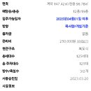 프레스티지밸류 이미지