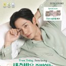 세사리빙 - 청주시 흥덕구 가로수로 1331 | 세사리빙