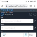 국제렌트카주 이미지