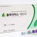 김포보배한방병원 이미지