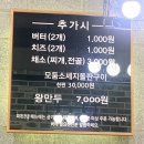 장혁민의부대찌개 상동점 이미지