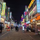 와와닭발앤주먹밥 | 신중동 포차 닭발 맛집 춘타운 부천신중동점 후시