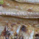 명품 생선구이 리필까지 대박이네용~ 군산 명가네삼겹 군산생선구이 군산생선구이맛집 이미지