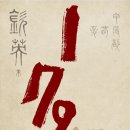 2017-02-0274