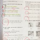 동림빌딩 | [광주 동천동 영어] 꼼꼼하게 관리하는 동천동 중학 영어학원 - 중간고사 후기 &amp; 기말고사 대비