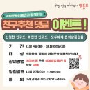 정원이용원 이미지