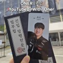 헤다 | T1 티원 팝업 암행천문 별을 헤다 후기, 대기 시간, 관람 시간, 굿즈