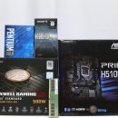 G6400 | 마산컴퓨터 조립PC (펜티엄 G6400) - 마산회원구 합성동 PC판매