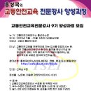 교통안전연구소 이미지