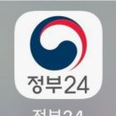 전국민 25만원 민생회복지원금 언제? 이미지