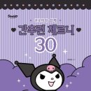 이화음악학원 이미지