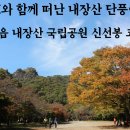 우리고속관광(협) 이미지