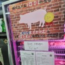 송호고교사거리-구청방향 | [고기집] 금천구 맛집 원다정 왕소금구이 솔직 후기, 시흥사거리 고기집 추천