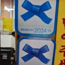 향토꽃게장 이미지