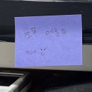 세븐일레븐 정읍미소중앙점 | [#165 일상에 소소함 한 스푼 더하기]