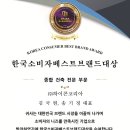 베스트에너지(주) 네이버블로그