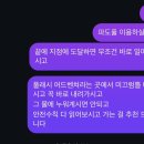 황성공원 축구공원 2구장 | 기가 막힌 8월