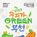 넥스트환경 이미지