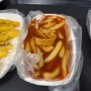 중평떡볶이 - 수원시 팔달구 인계로138번길 8 | 중평떡볶이