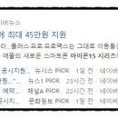 월드아이엠티 이미지
