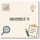 (주)에이엔피 이미지