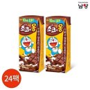 남양식품 - 사하구 | 남양식품