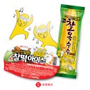 찰떡이네 이미지