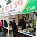 함양휴게소(상) 이미지