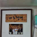 대호냉면 이미지