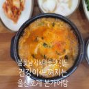 호계본가