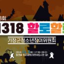 할로나J 이미지