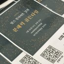 CU마산롯데캐슬점 이미지