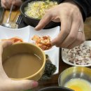 전주 콩나물 국밥 | &#34;전주왱이콩나물국밥&#34; 후기