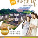 주식회사 해담 이미지